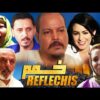 Film Reflechis HD فيلم مغربي خمــم – نسخة الأمازيغية