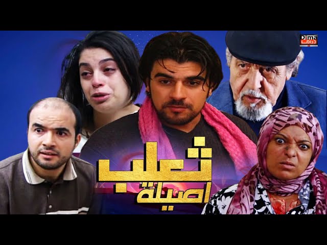 التحميل المسبق صورة