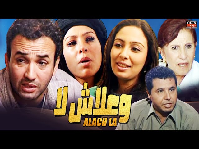 التحميل المسبق صورة