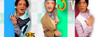 Hassan El Fad : FED TV 3 : Abou L3inab – Episode 03 | حسن الفد : الفد تيفي 3 : أبو العنب – الحلقة 03