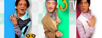 Hassan El Fad : FED TV 3 : Abou L3inab – Episode 02 | حسن الفد : الفد تيفي 3 : أبو العنب – الحلقة 02