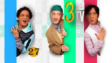 Hassan El Fad : FED TV 3 : Abou L3inab – Episode 07 | حسن الفد : الفد تيفي 3 : أبو العنب – الحلقة 07