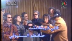 الفيلم الجـــزائري ريــح تــور | HD