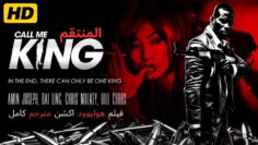 المنتقم | فيلم اكشن كامل مترجم HD | أقوى افلام  الأكشن (فيلم هوليوود كامل مترجم HD)