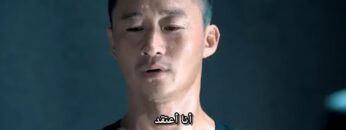 فلم جاكي شان HD2017