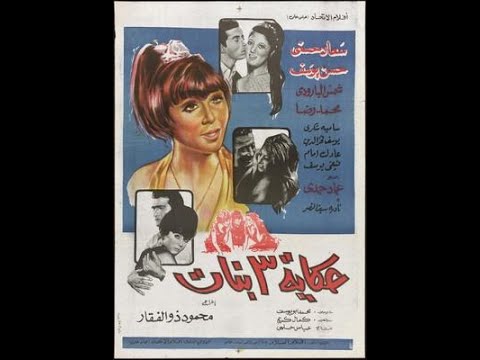 التحميل المسبق صورة