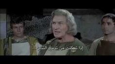 hercules the invincible   هرقل الجبار مترجم