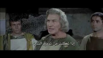 hercules the invincible   هرقل الجبار مترجم