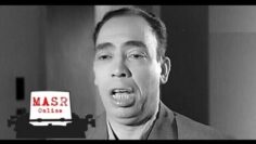 الفيلم النادر I  إسماعيل ياسين في دمشق