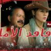 【مترجم للعربية】فيلم فاقد الأمل I Desperate I دراما FULL I
