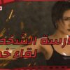 🧢 فيلم الحارسة الشخصية: لقاء خطير I Ms.Bodyguards:Dangerous Reunion I القناة الرسمية لأفلام الصين