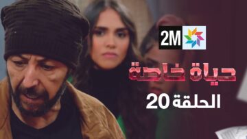 خاص: [ID: I0PfGDL6onQ] Youtube Automatic