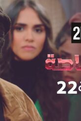 خاص: [ID: MFWzpSpfh-o] Youtube Automatic