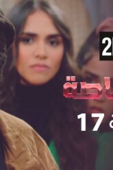 خاص: [ID: Pt1wsUaER4M] Youtube Automatic