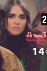 خاص: [ID: q7sSDfxKcMM] Youtube Automatic