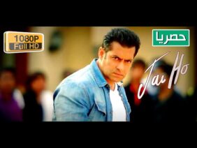 فيلم الاكشن و القتال الهندى  جاى هو Jai Ho بطولة النجم سلمان خان