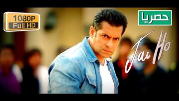 فيلم الاكشن و القتال الهندى  جاى هو Jai Ho بطولة النجم سلمان خان