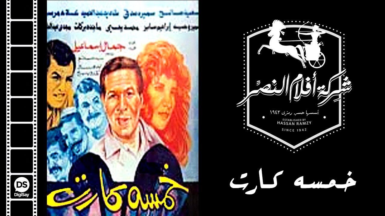 التحميل المسبق صورة