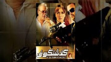 Klashenkof Movie / فيلم كلاشنكوف