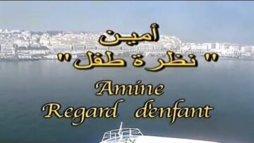 الفيلم الجزائري أمين نظرة طفل | Le Film Algérien Amine Regard Denfant