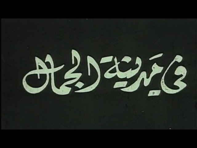 التحميل المسبق صورة