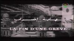 الفيلم الجزائري نهاية إضراب | Le film algérien La fin dune grève