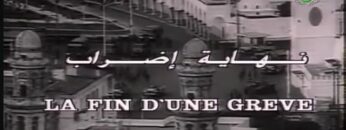 الفيلم الجزائري نهاية إضراب | Le film algérien La fin dune grève