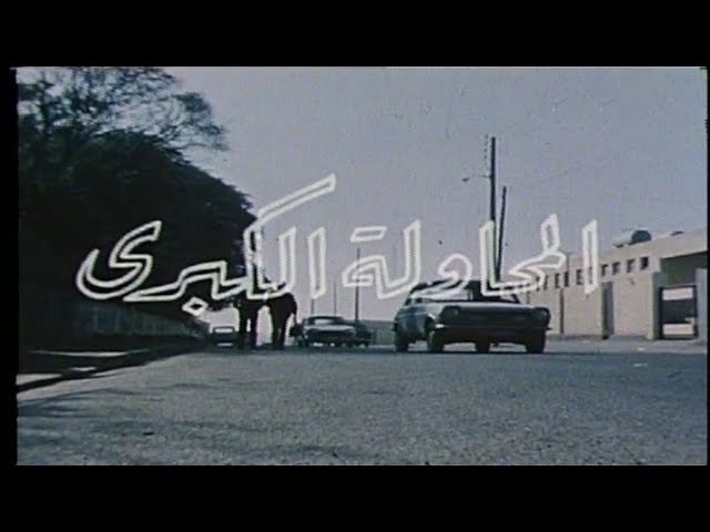 التحميل المسبق صورة