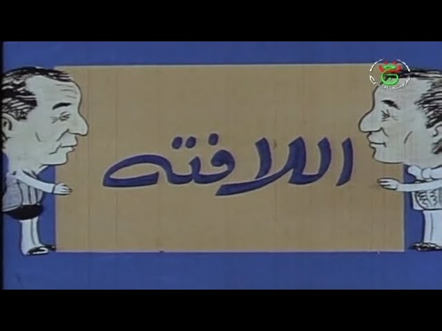 التحميل المسبق صورة