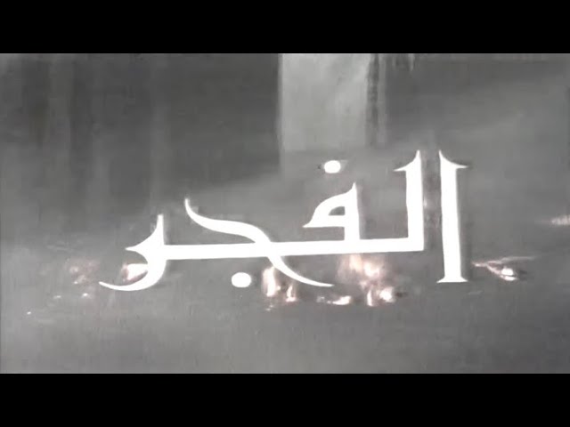 التحميل المسبق صورة