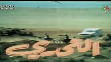 الفيلم الجزائري التحدي | Le Film Algérien Le Défi (1980)
