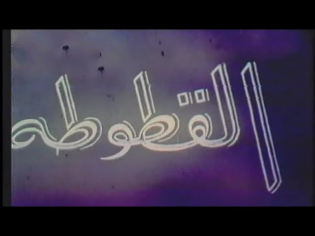 التحميل المسبق صورة