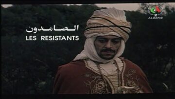الفيلم الجزائري الصامدون | Le Film Algérien Les Résistants