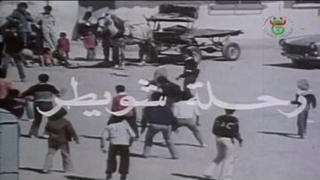 الفيلم الجزائري رحلة شويطر | Le Film Algérien Rehlet Chouiter