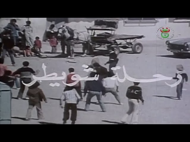 التحميل المسبق صورة