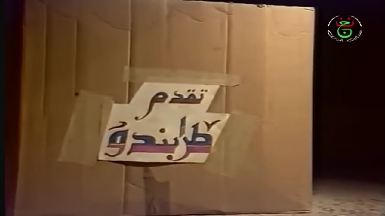 التحميل المسبق صورة