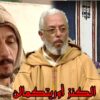 lkenz Ouritkmaln  أجمل فيلم مغربي ألامازيغي  الكنز أوريتكمالن#ayouzvision #أيوزفيزيون