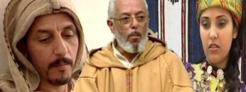 lkenz Ouritkmaln  أجمل فيلم مغربي ألامازيغي  الكنز أوريتكمالن#ayouzvision #أيوزفيزيون