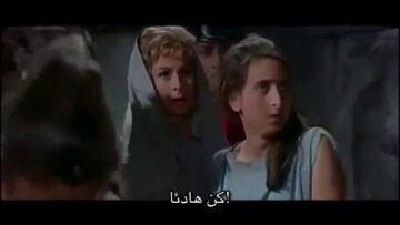 maciste in the Land of the Cyclops  ماشيست فى أرض العملاق مترجم ترجمة حمامة