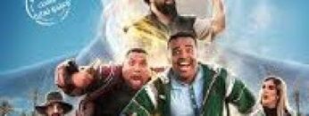 Moroccan Film 2024 الفيلم المغربي الجديد زعزوع كامل وبجودة عالية