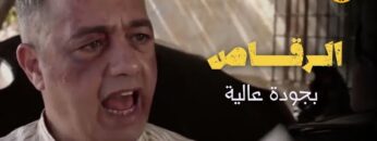 Moroccan Film 2024 | الفيلم المغربي الكوميدي الرقاص (كامل وبجودة عالية)