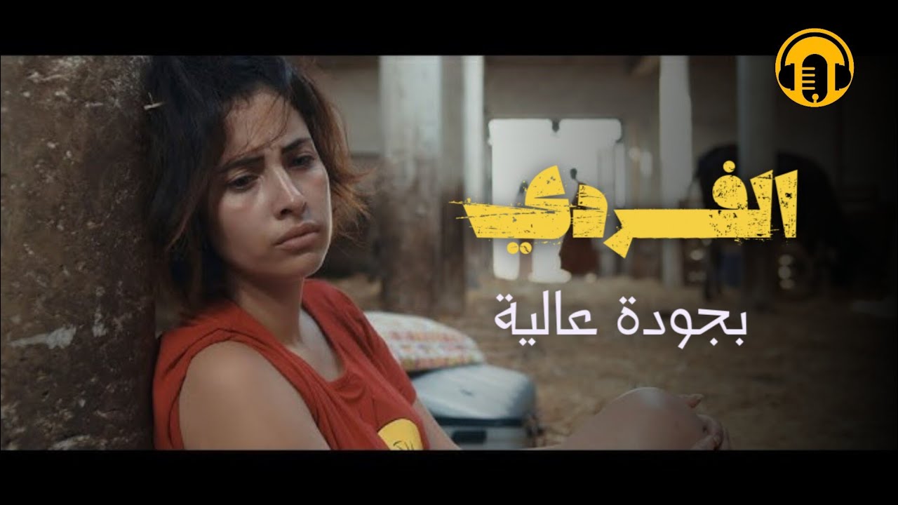 التحميل المسبق صورة