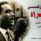 فيلم – ناصر ٥٦ – بطولة  أحمد زكي | Nasser 56 – Movie