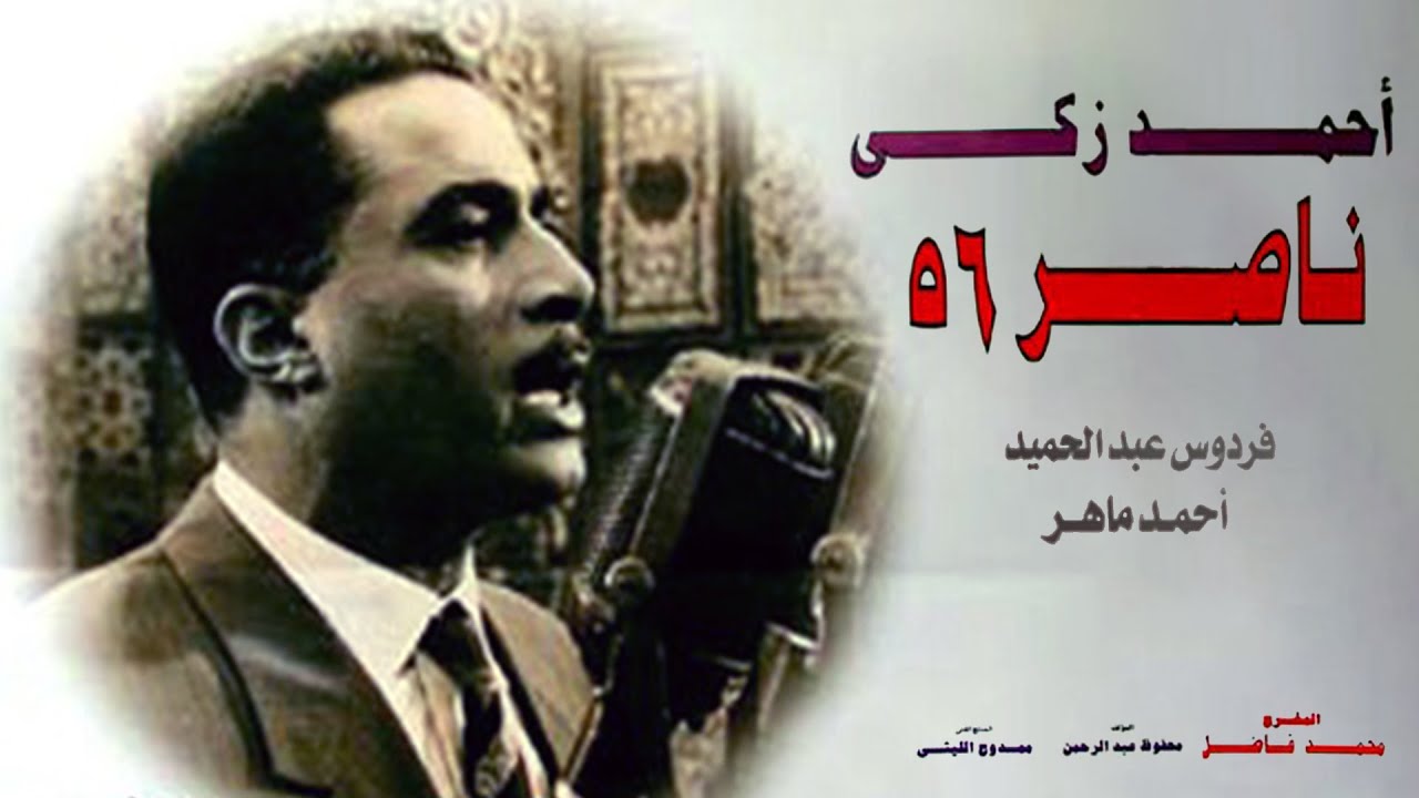 التحميل المسبق صورة