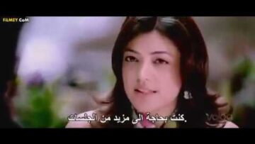 فيلم الأكشن و الكوميديا الهندي NT راما راو جونيور كاجال آغاروال  مترجم للعربية