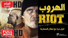 Riot | Film Complet d’Action | Matthew Reese, Dolph Lundgren, Danielle C. Ryan
