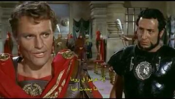 seven rebel gladiators    ثورة المصارعون السبعة  مترجم ترجمة حمامة