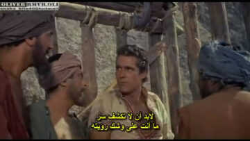 Sinbad.1958 مشاهدة فيلم السندباد البحرى القديم كامل مترجم للعربيه