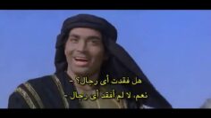 son of cleopatra     ابن كليوباتر مترجم ترجمة حمامة