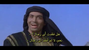 son of cleopatra     ابن كليوباتر مترجم ترجمة حمامة